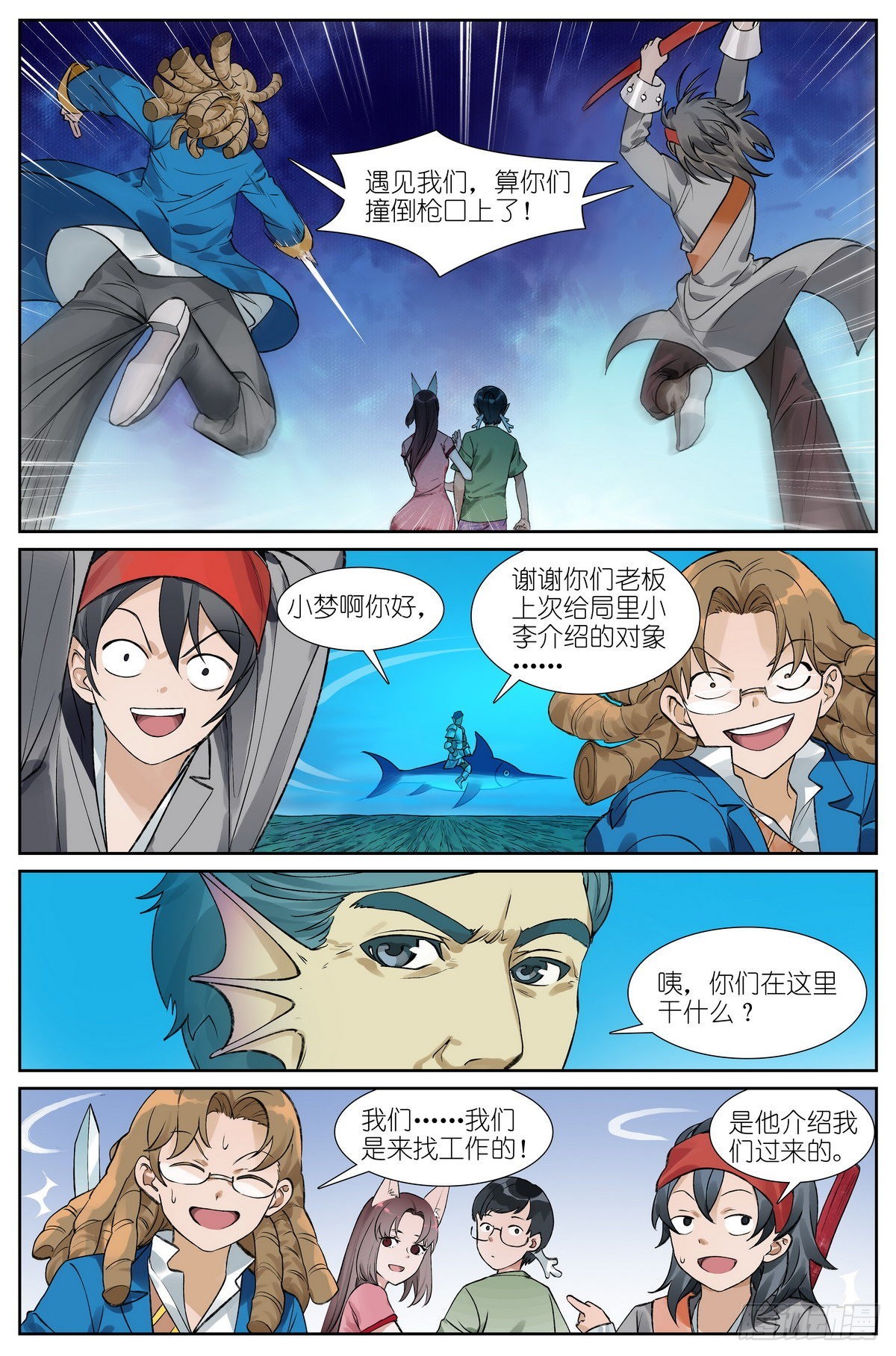 第 2 页