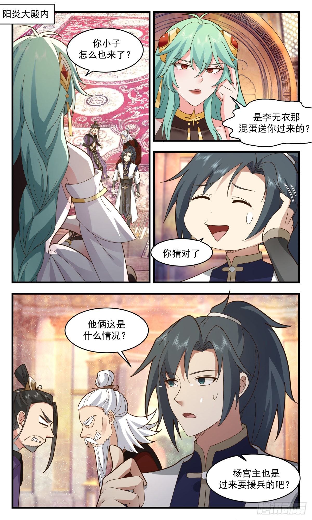 第 2 页