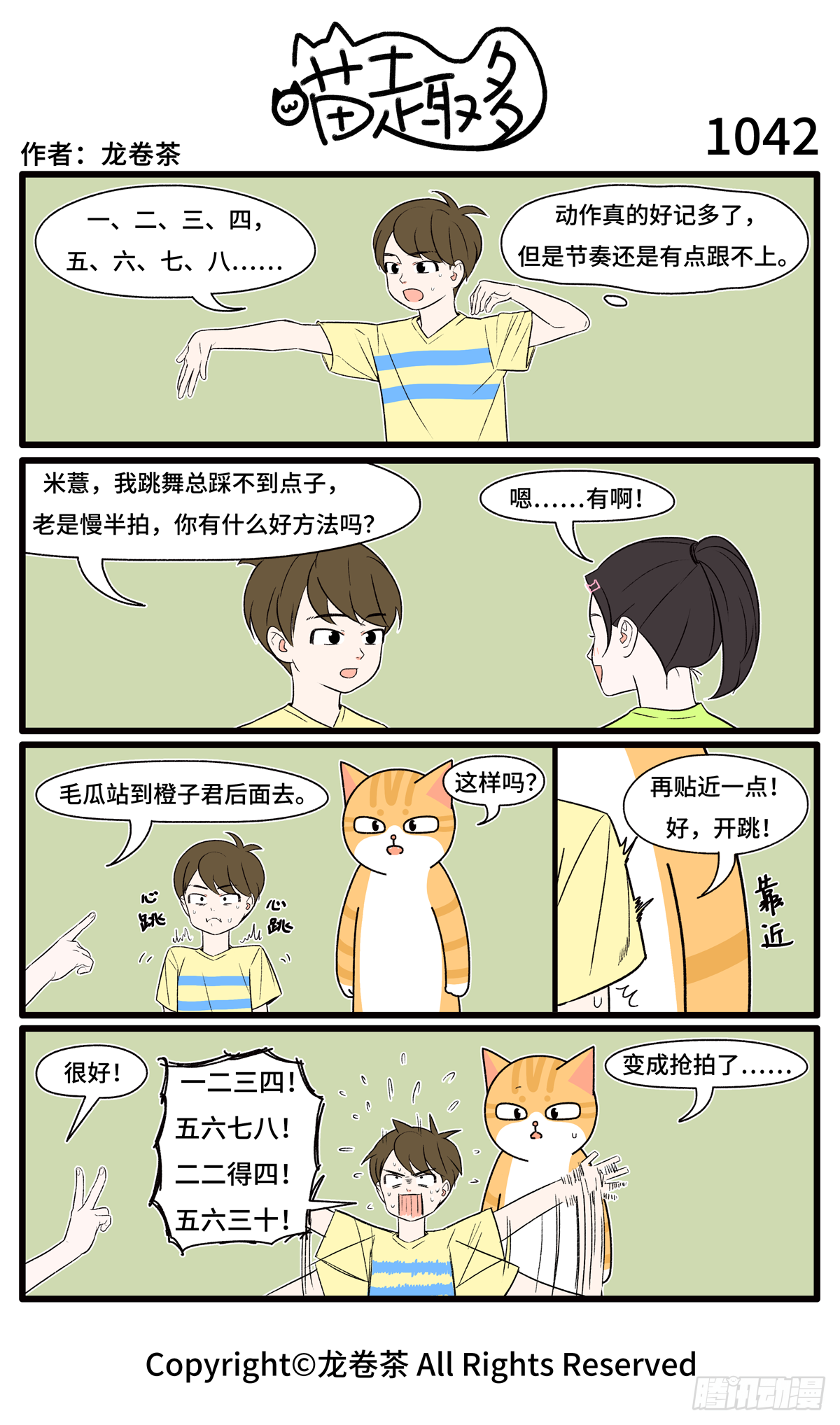 第 4 页