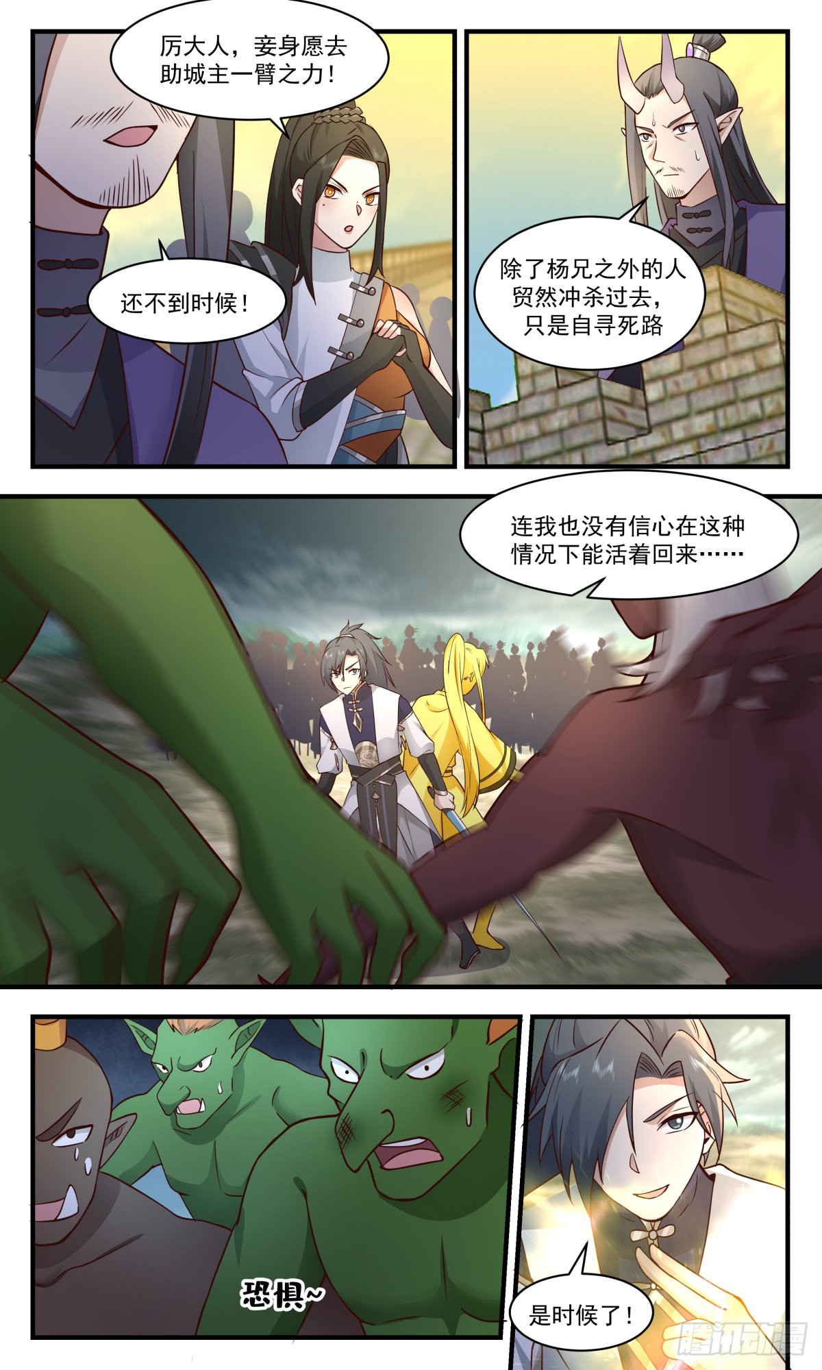 第 4 页