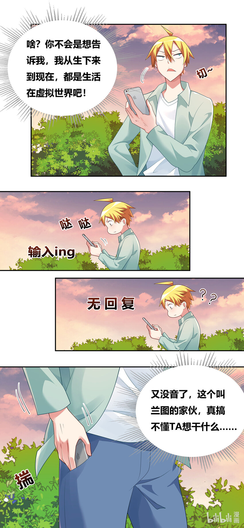第 2 页
