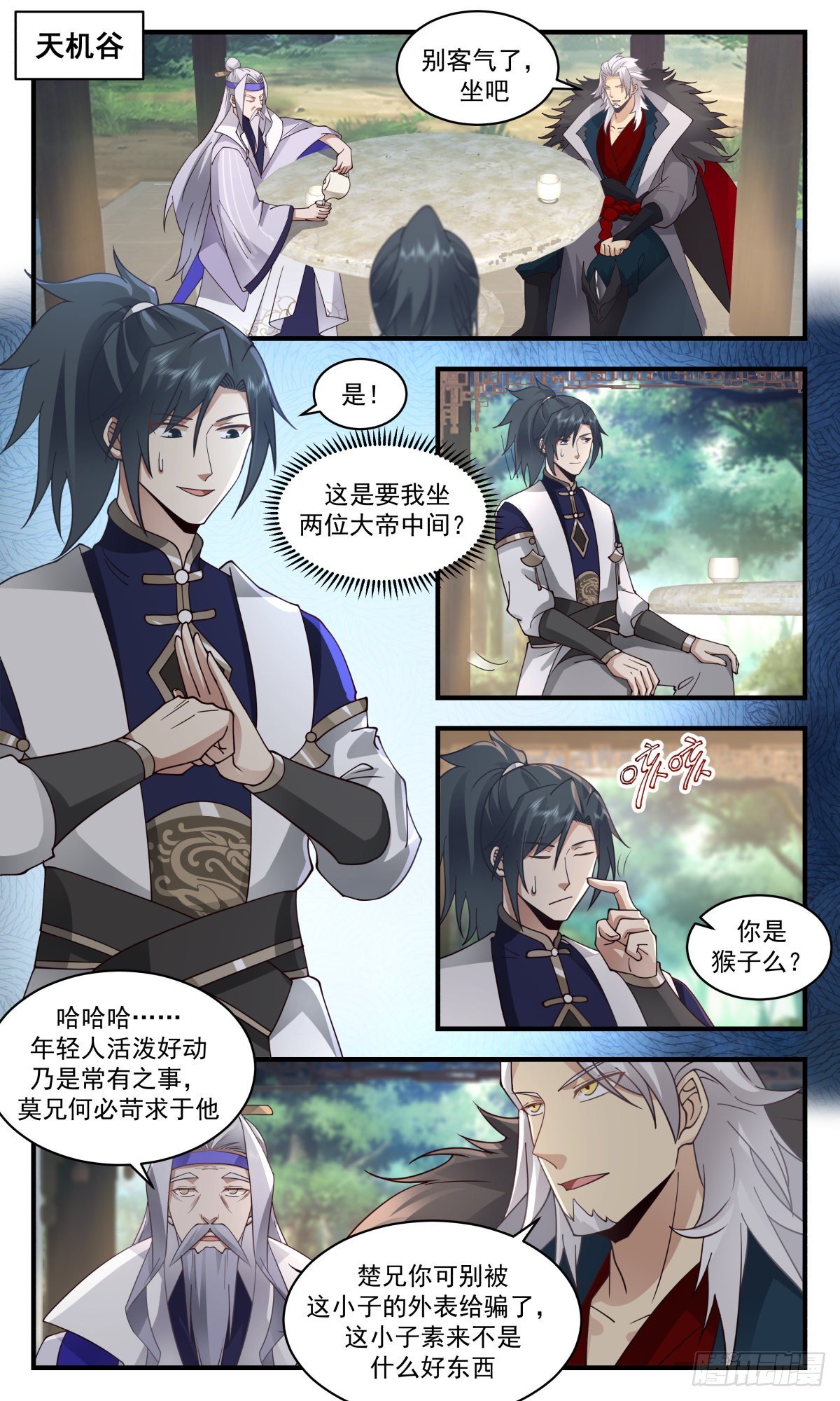 第 2 页
