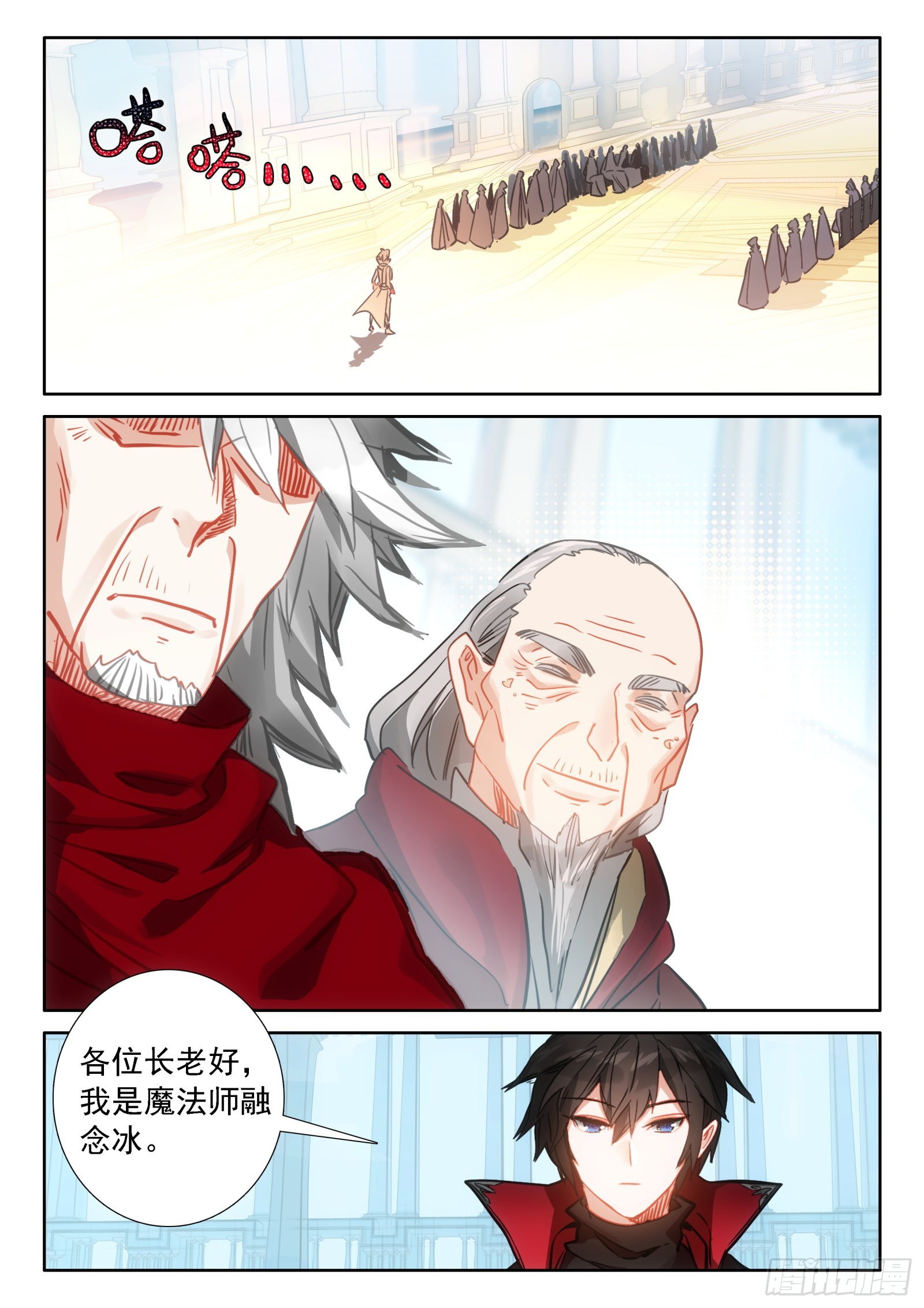 第 3 页