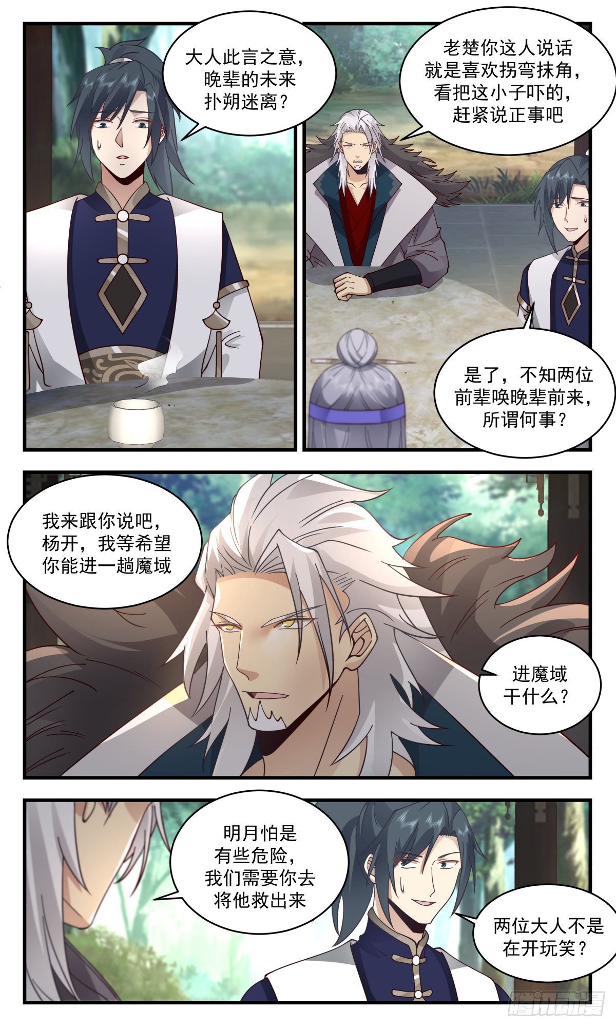 第 4 页