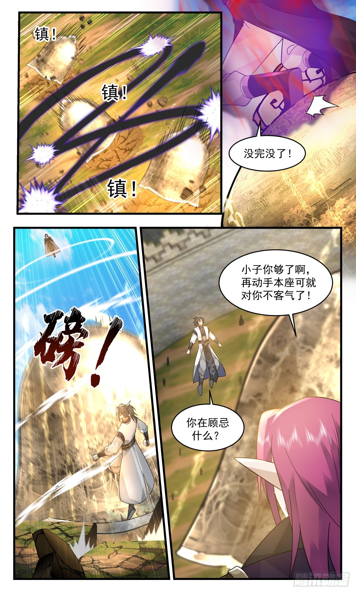 第 3 页