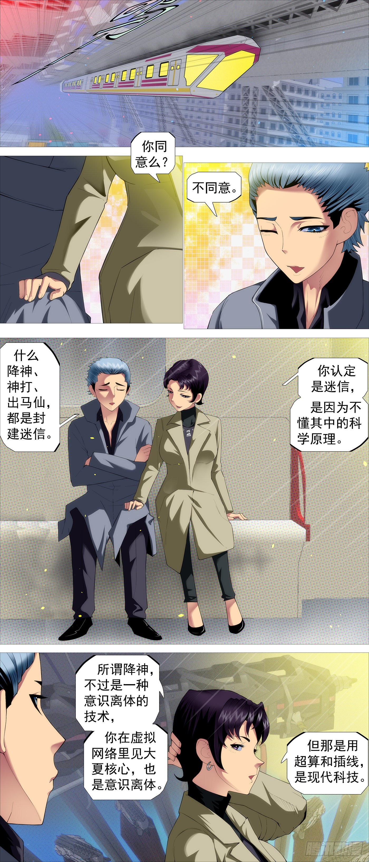 第 2 页