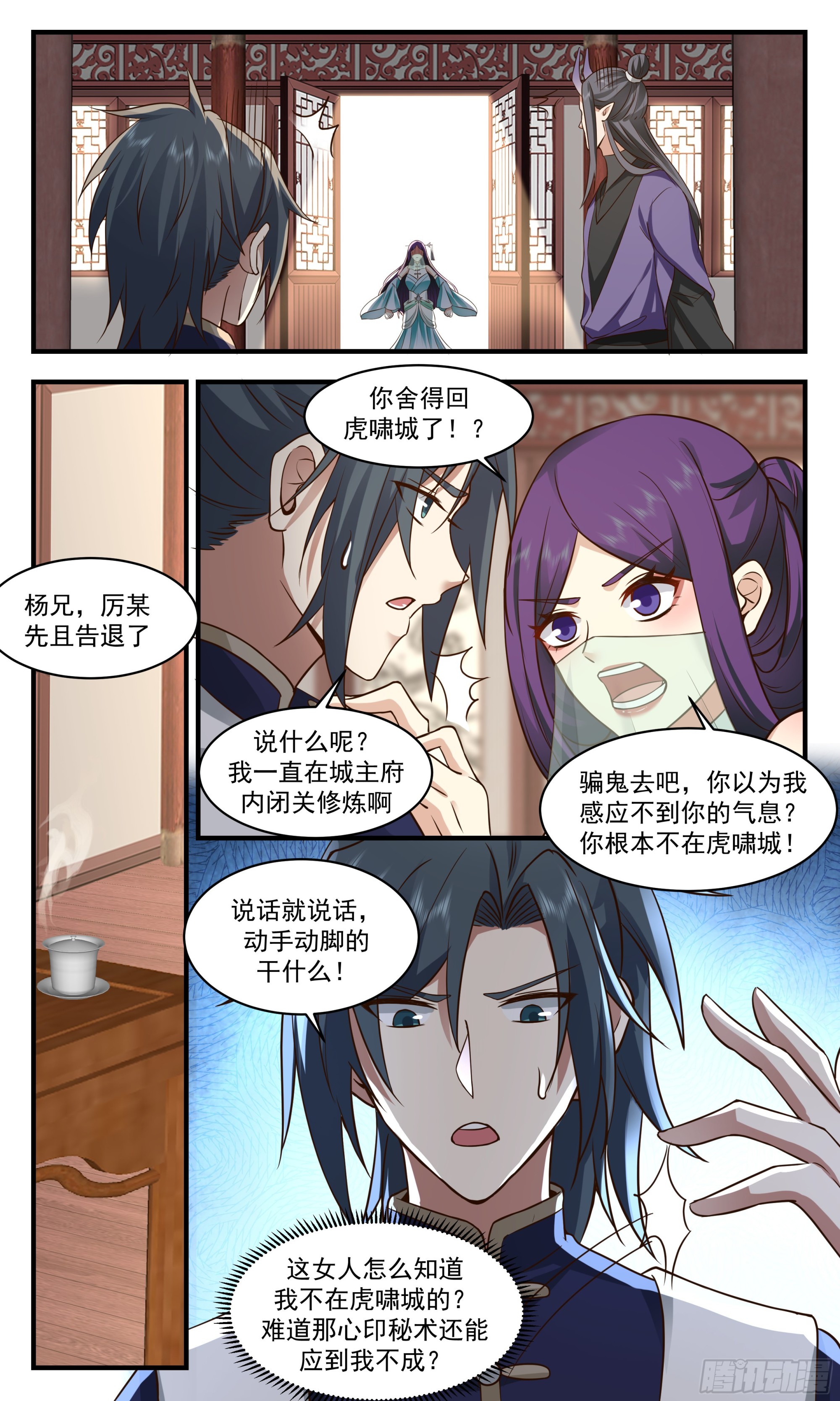 第 4 页