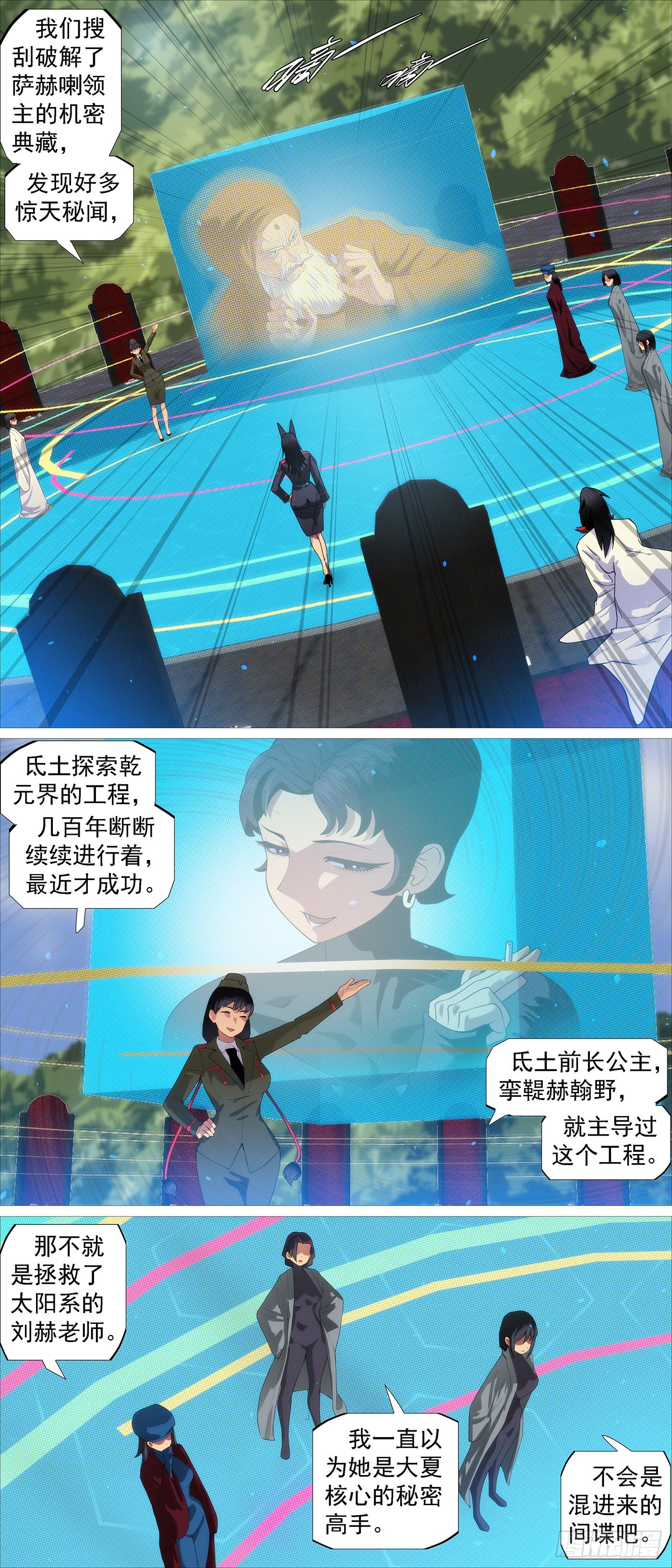 第 4 页