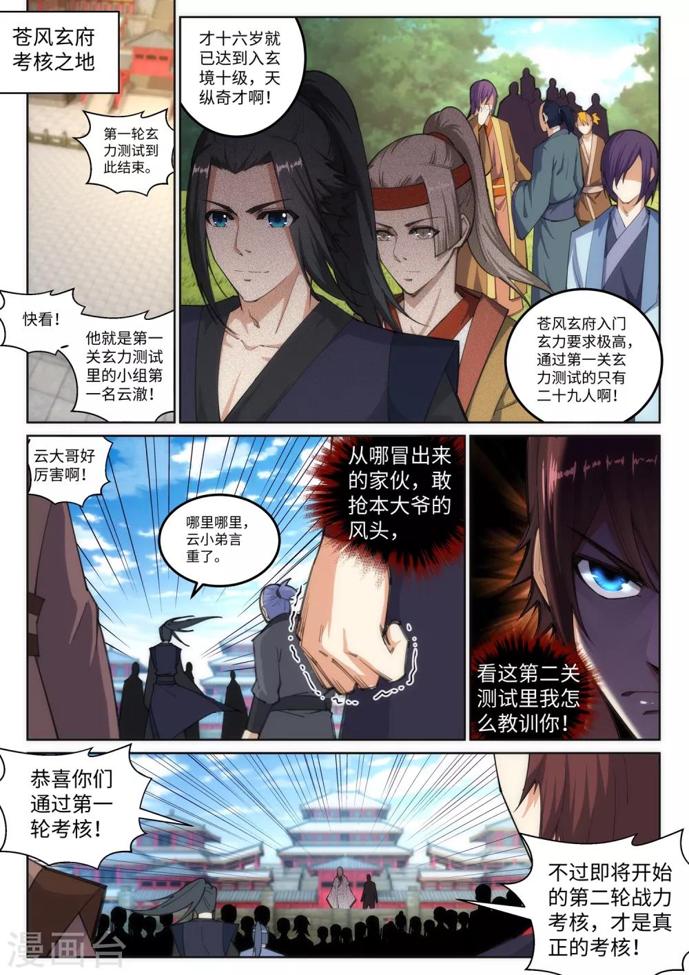 第 1 页