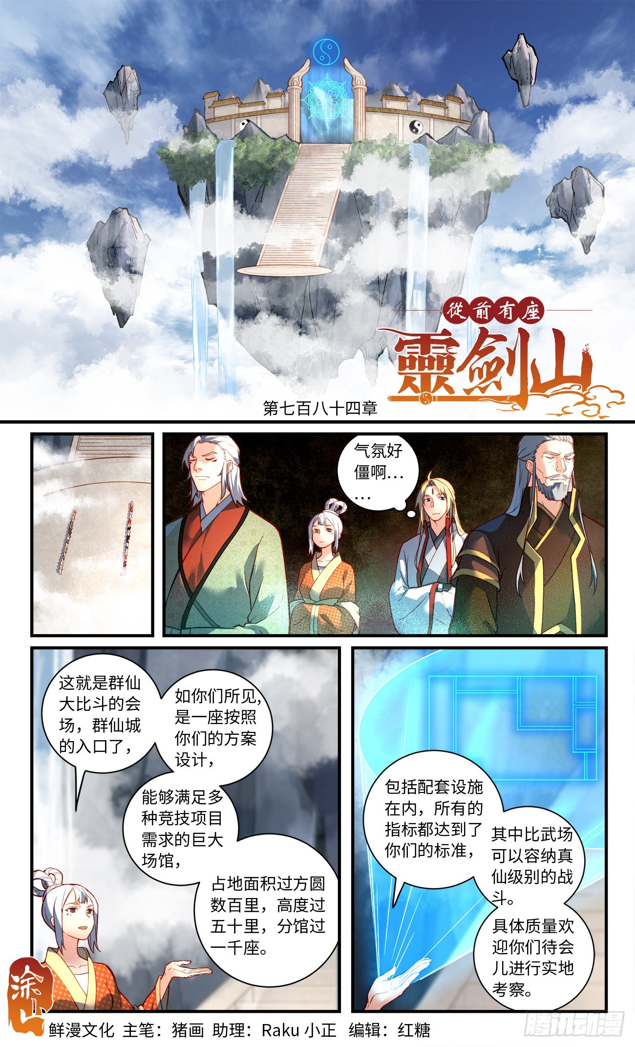 第 1 页