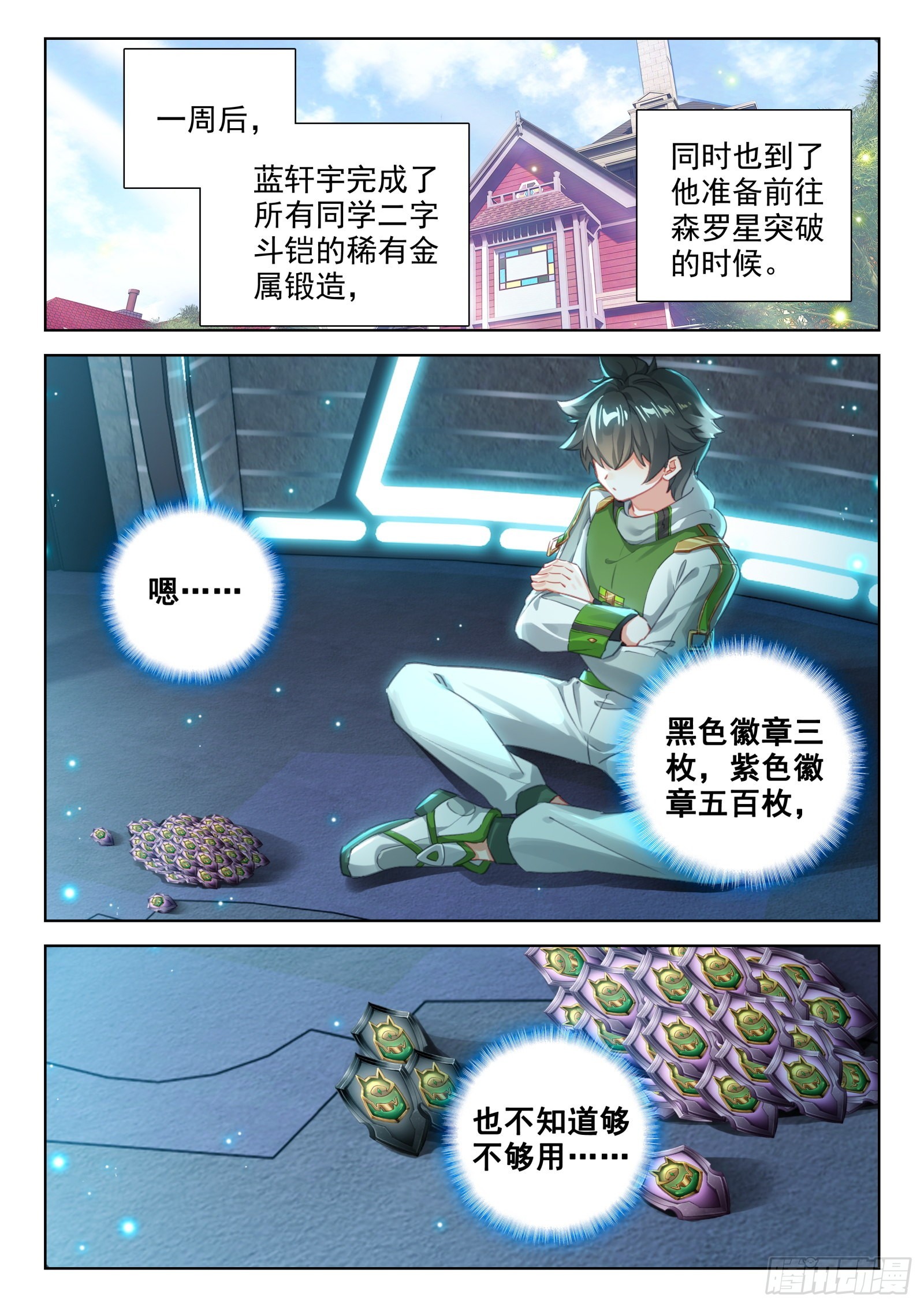 第 2 页