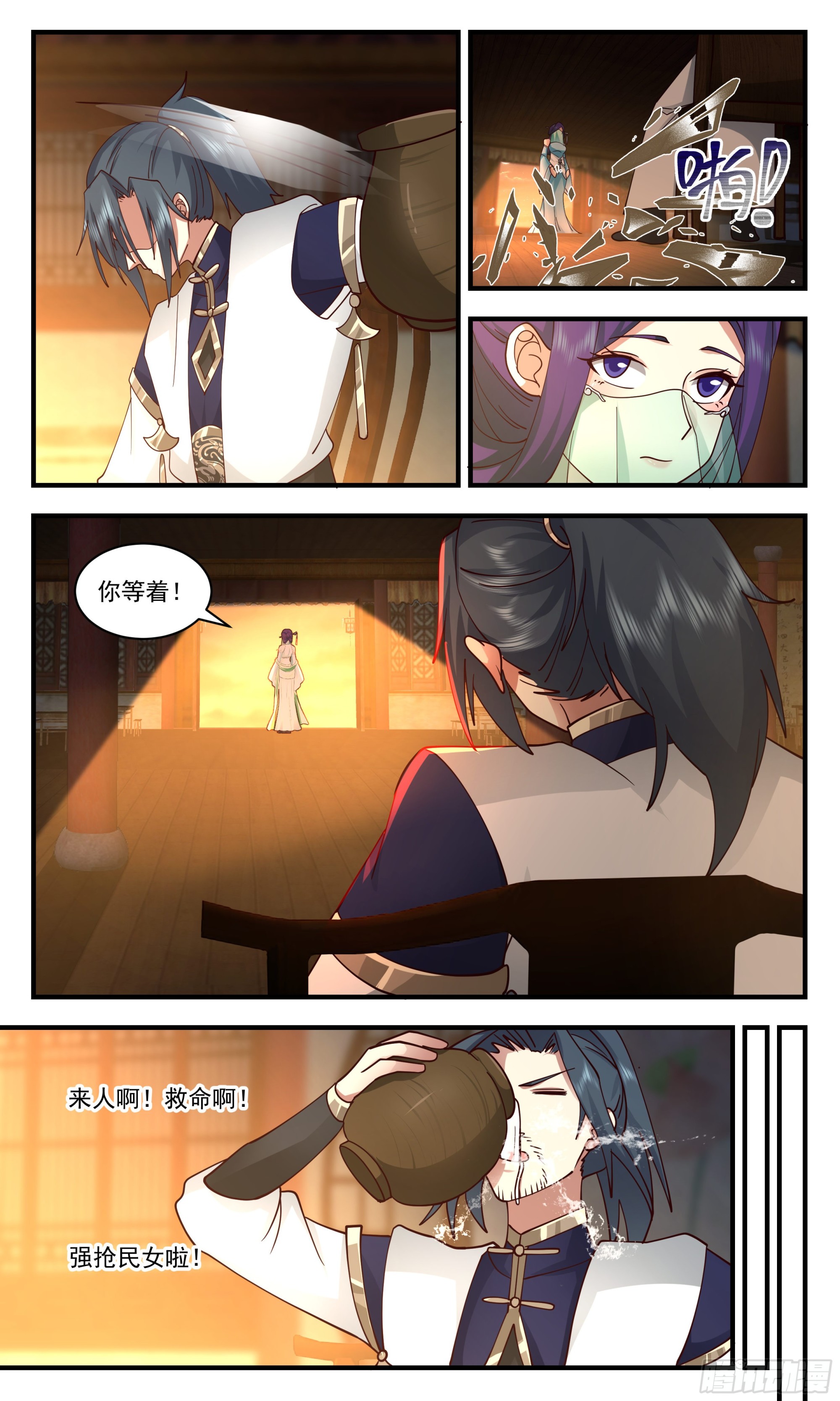 第 3 页