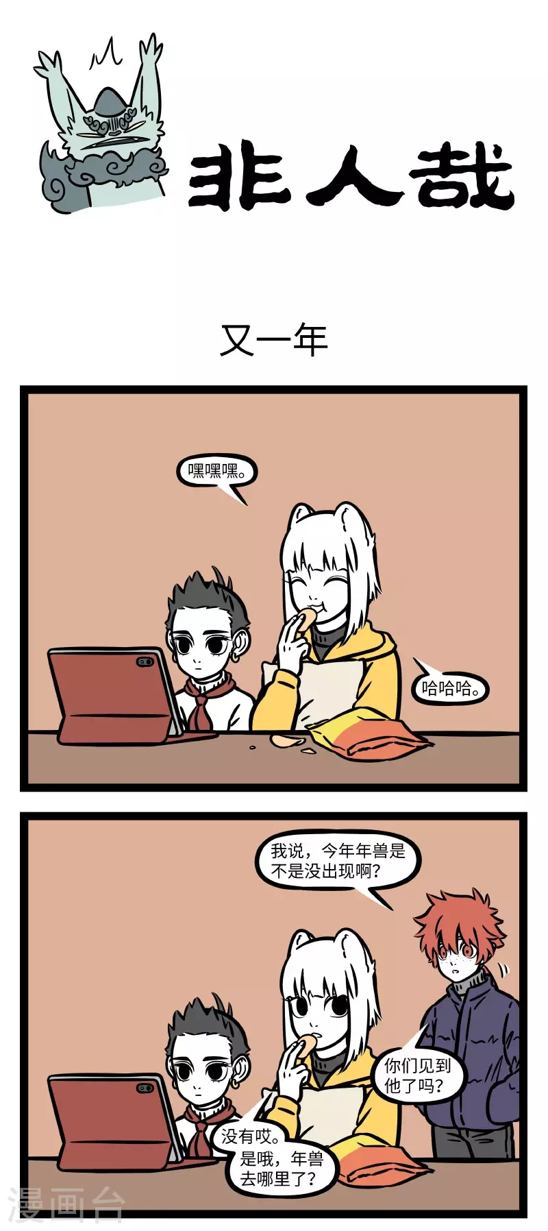 第 1 页