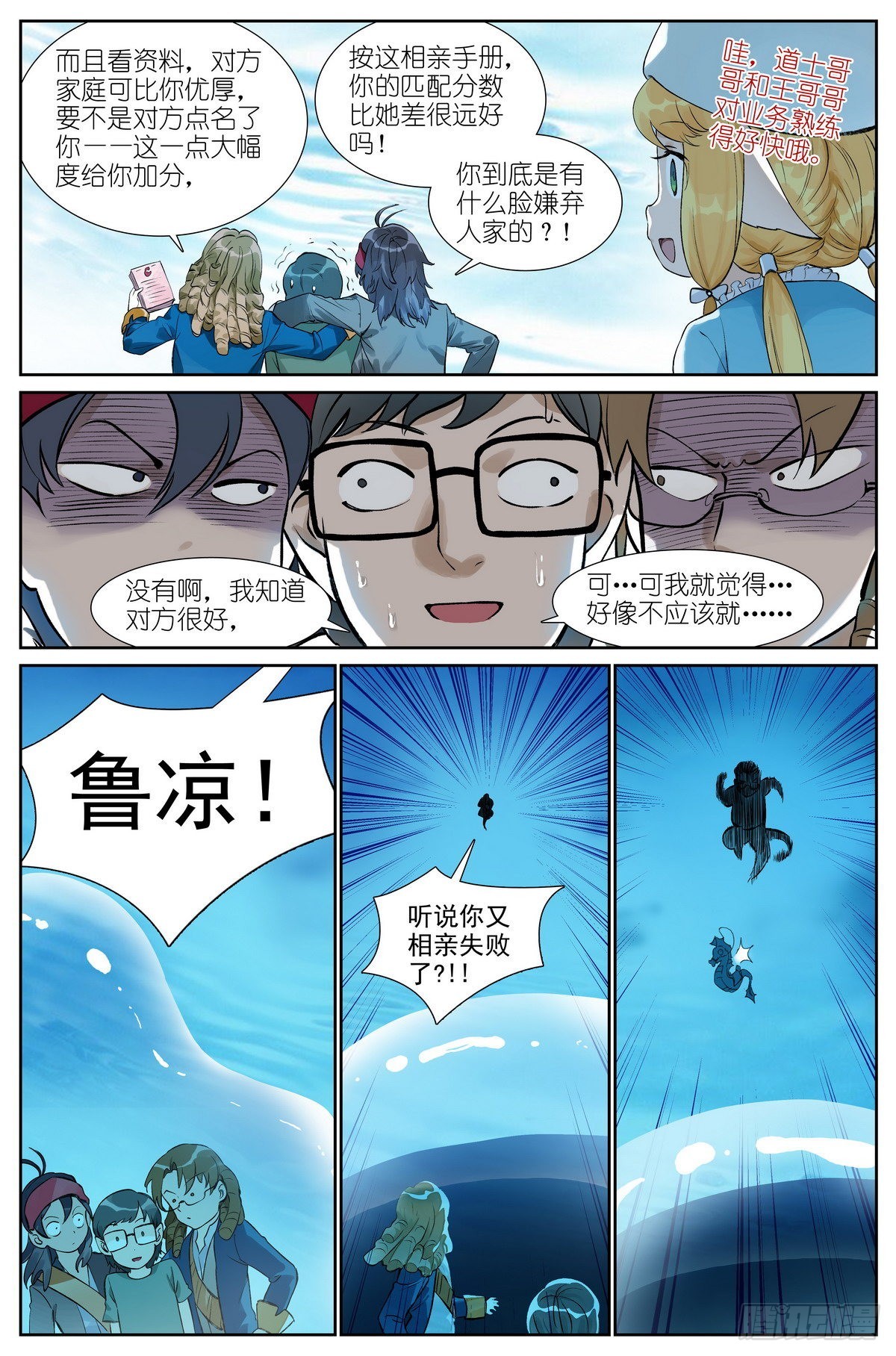 第 4 页