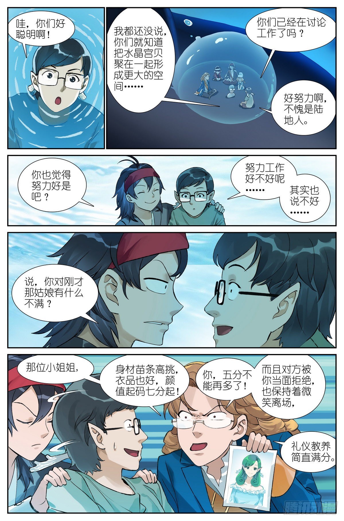 第 3 页