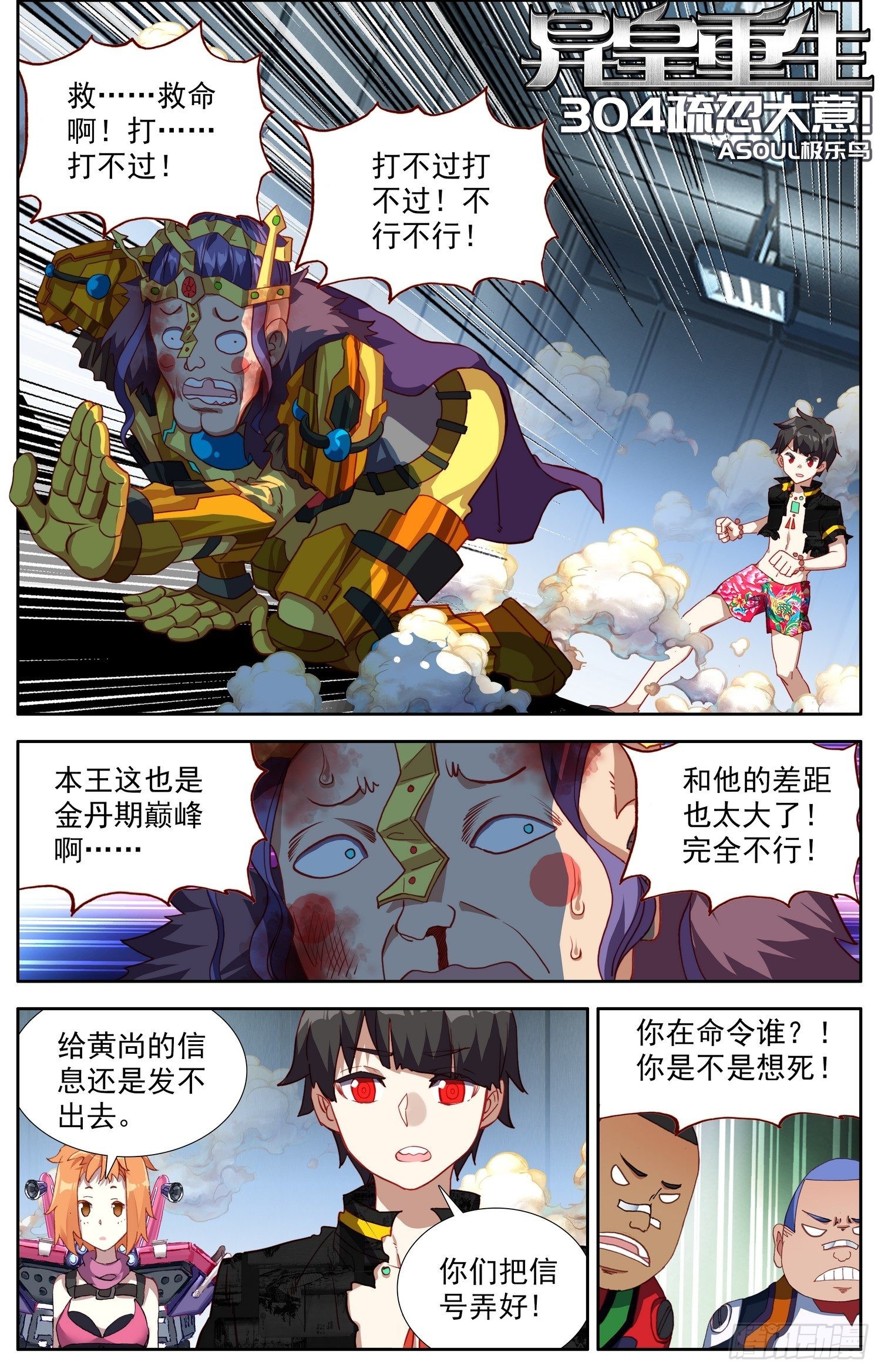 第 1 页