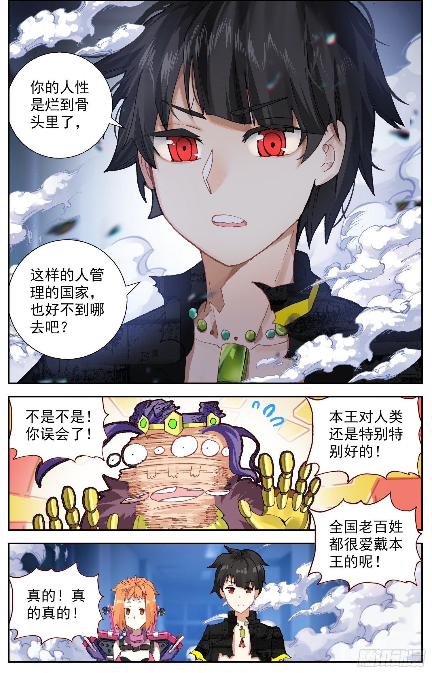 第 3 页