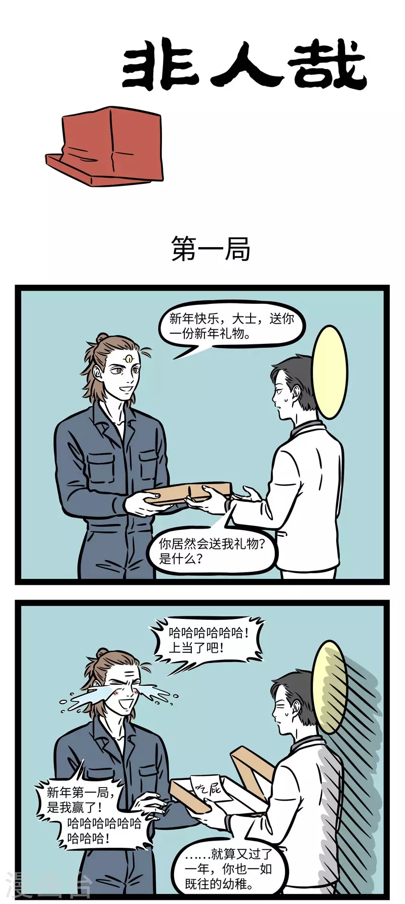 第 1 页