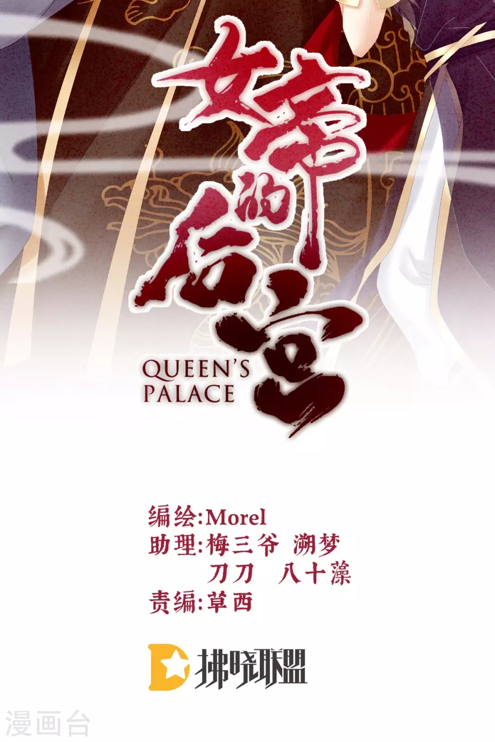 第 3 页
