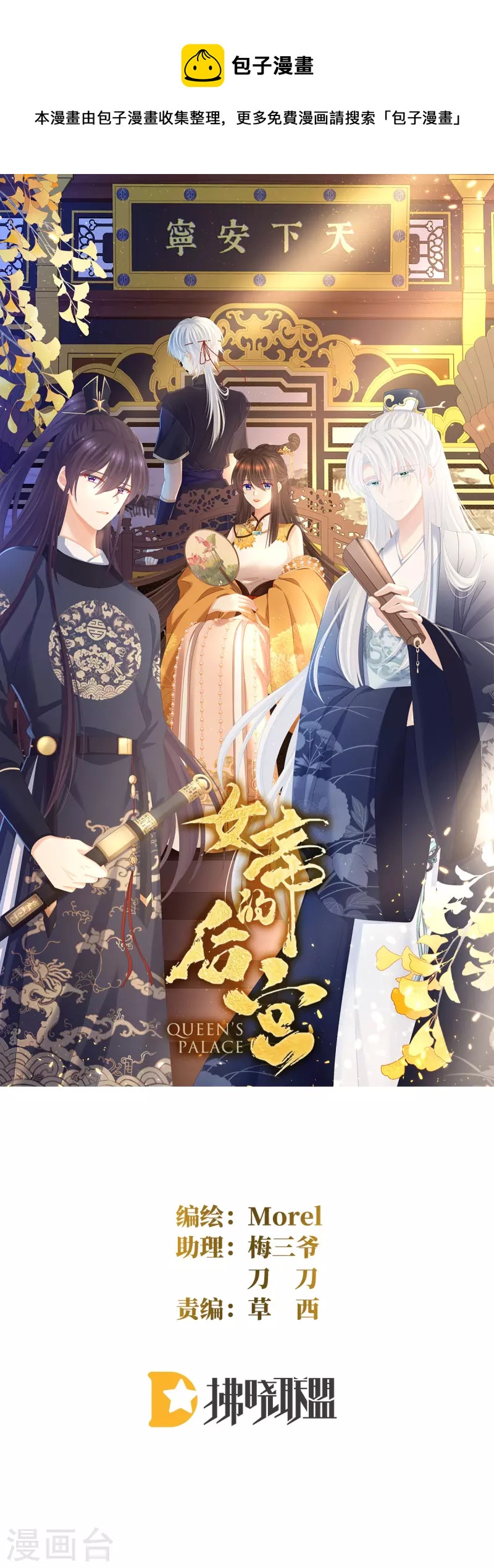 第 1 页