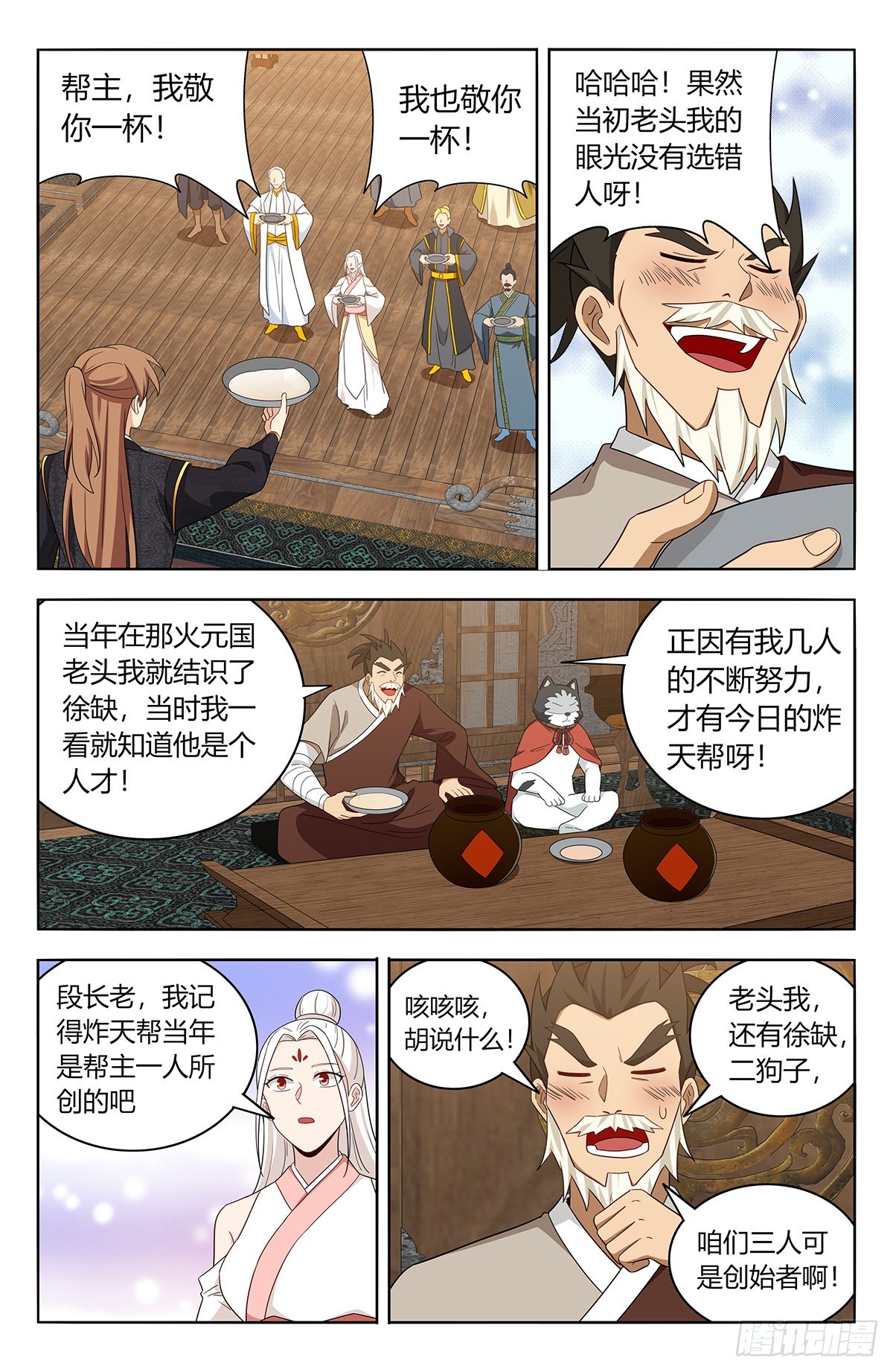 第 4 页