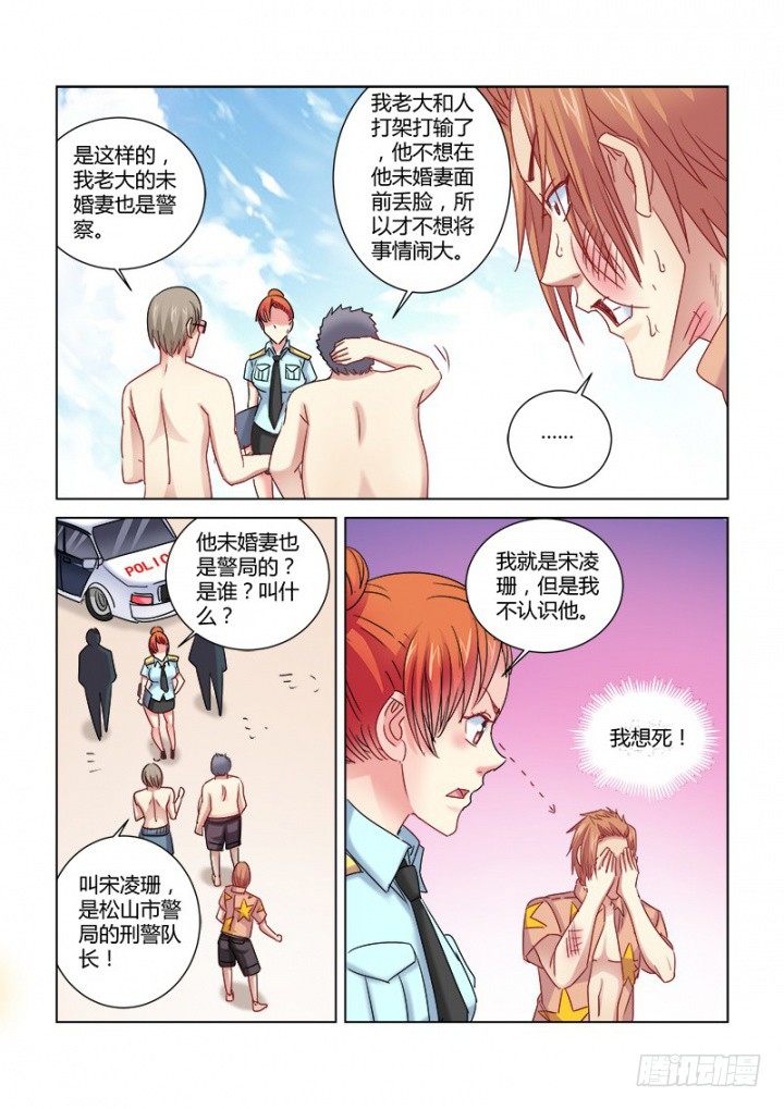 第 4 页