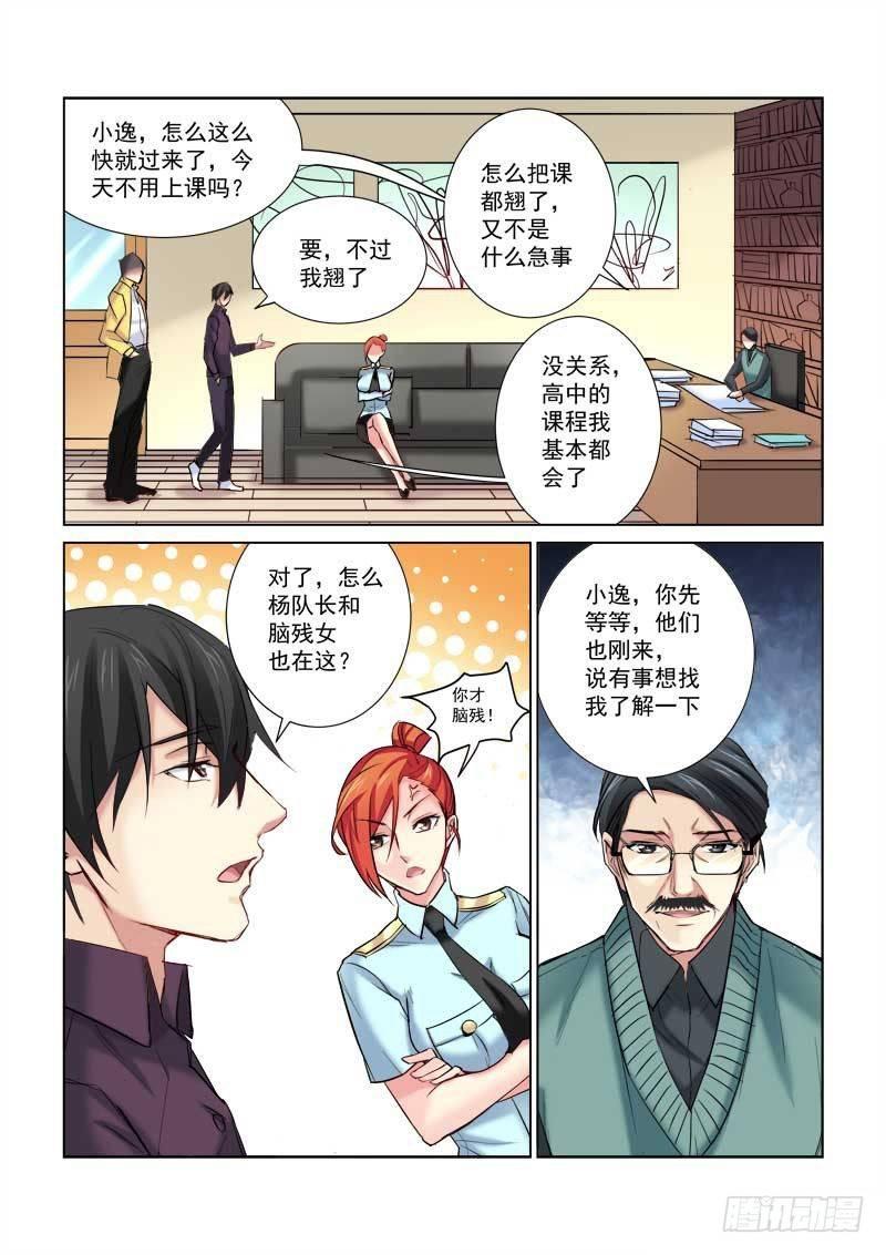 第 4 页