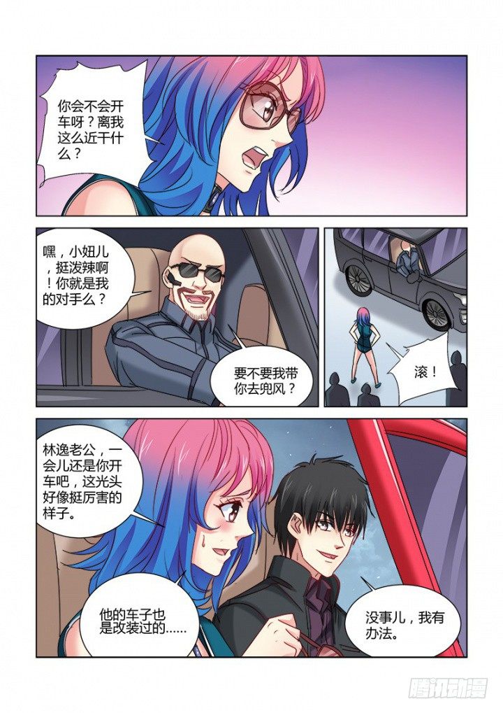 第 4 页