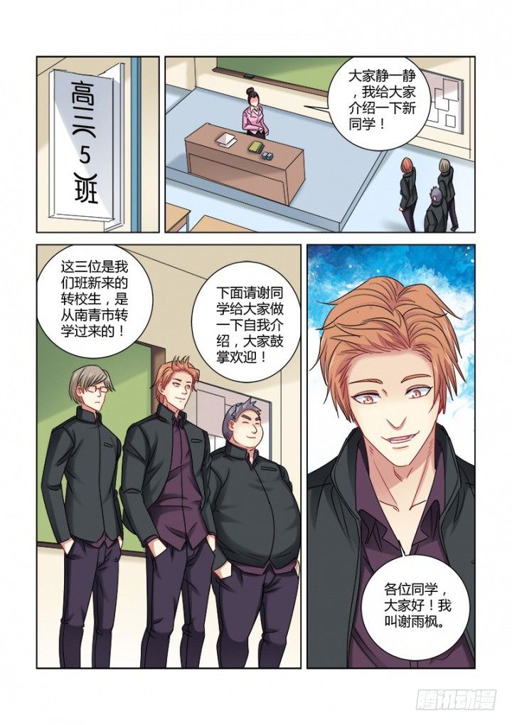 第 1 页