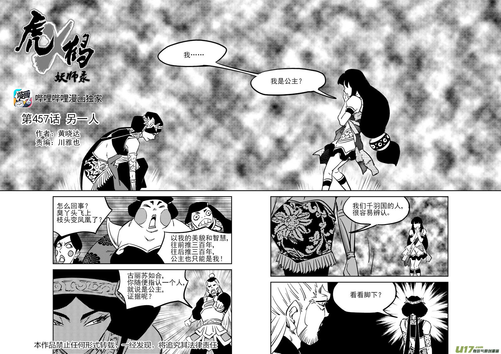 第 1 页