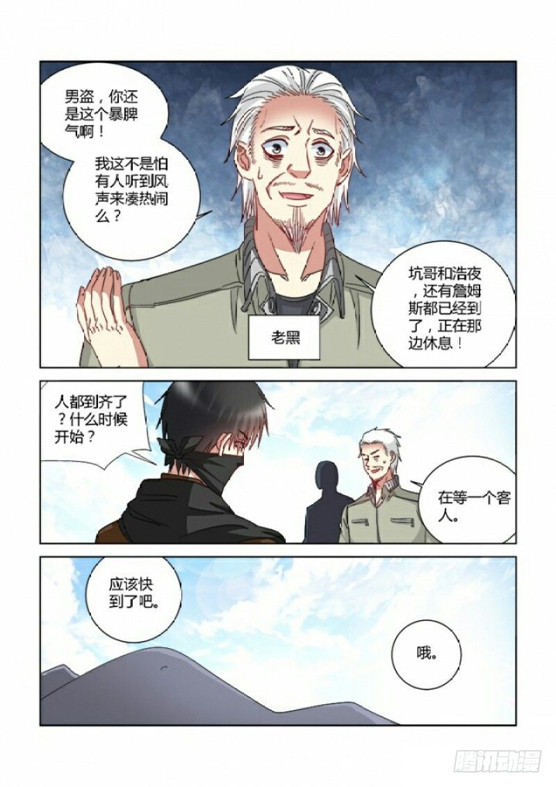 第 4 页