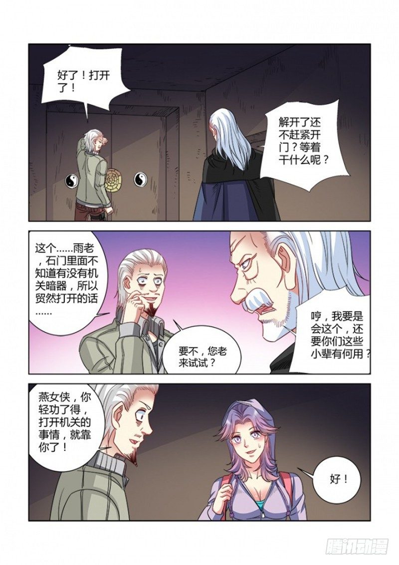 第 4 页