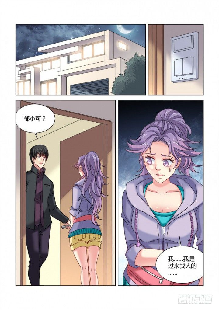 第 4 页