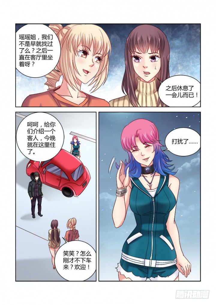 第 4 页
