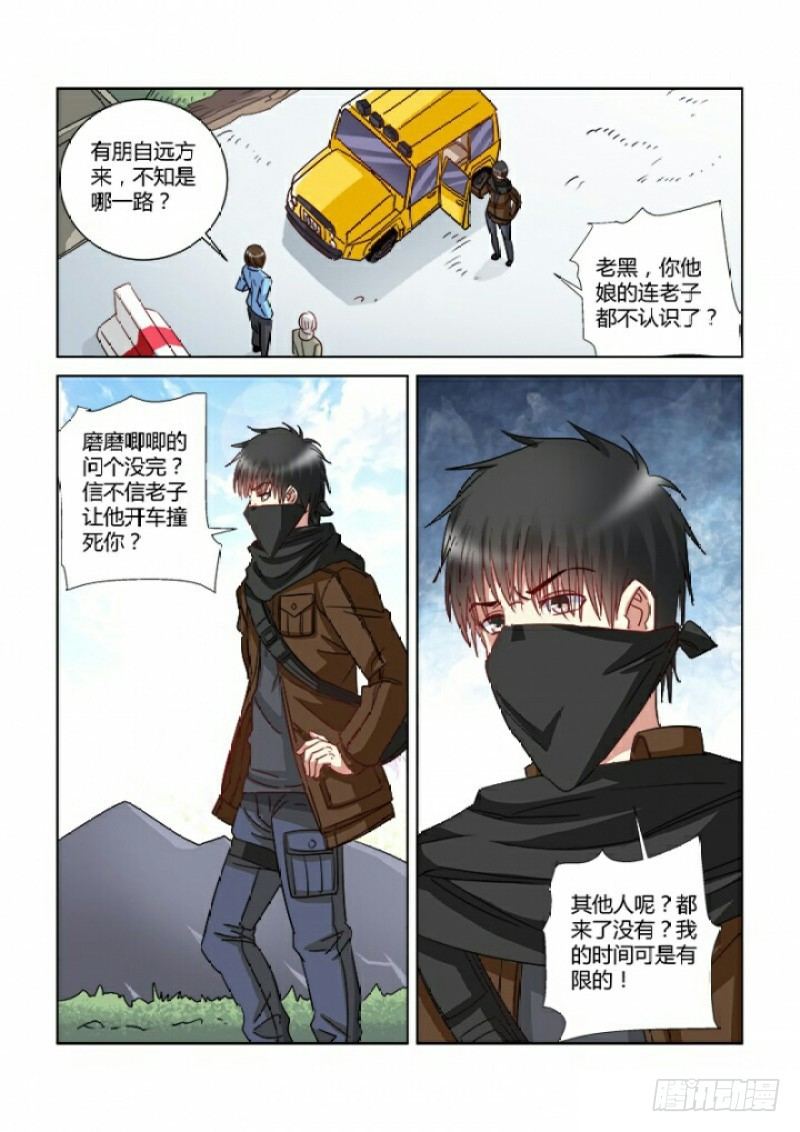 第 3 页