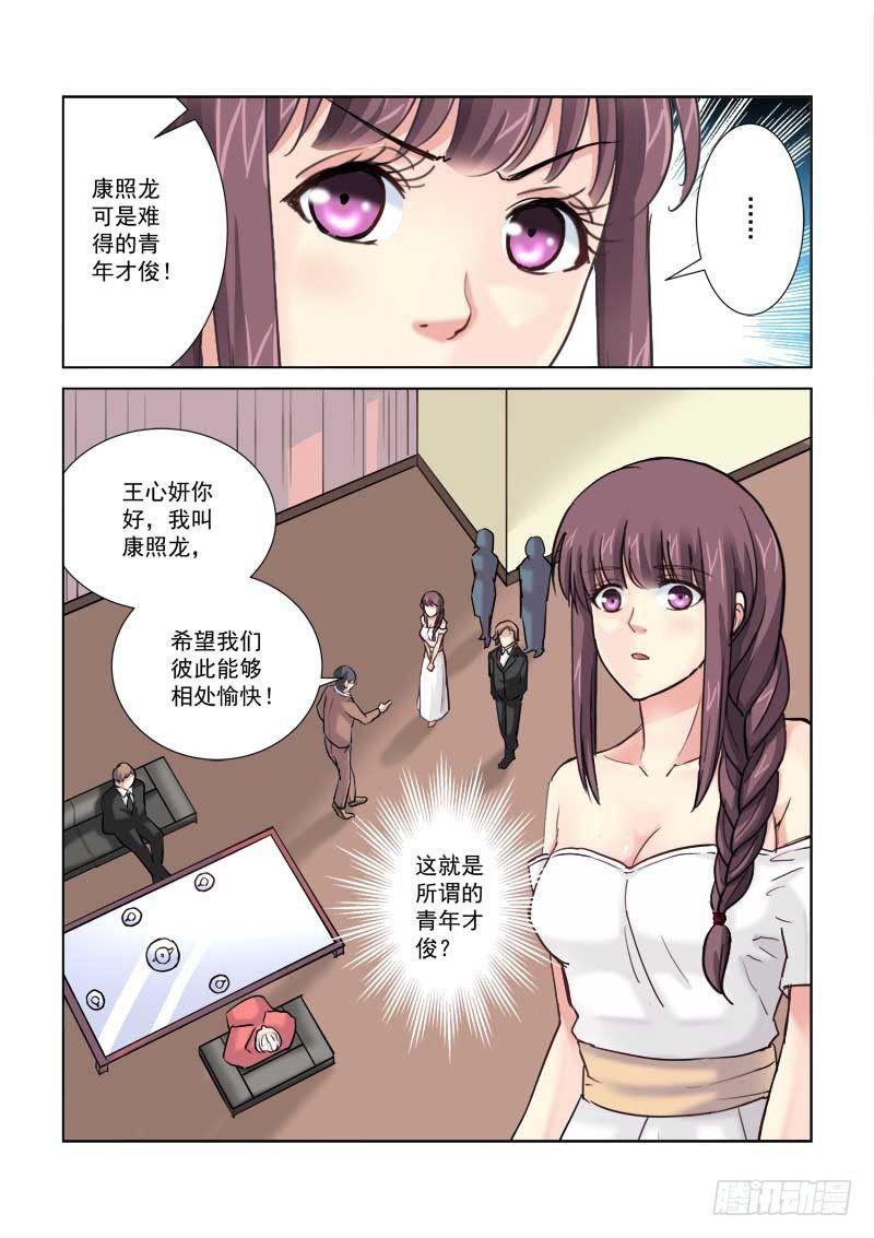第 4 页