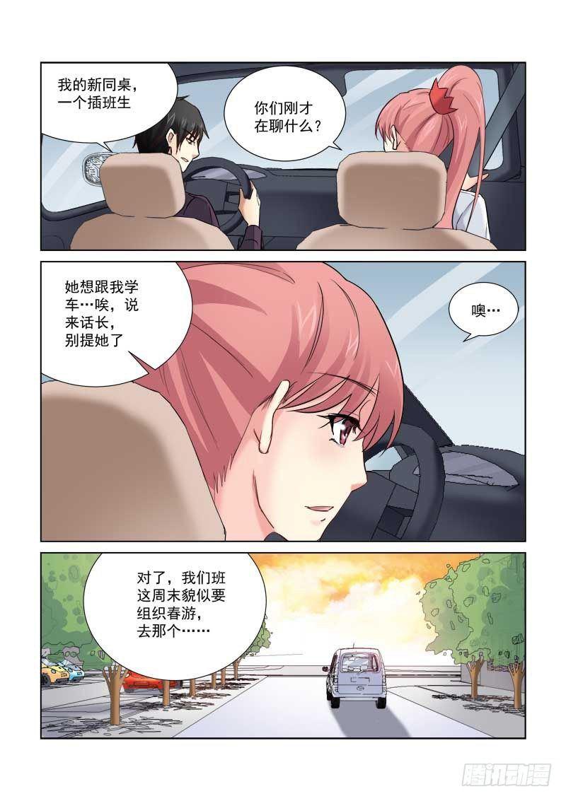 第 4 页