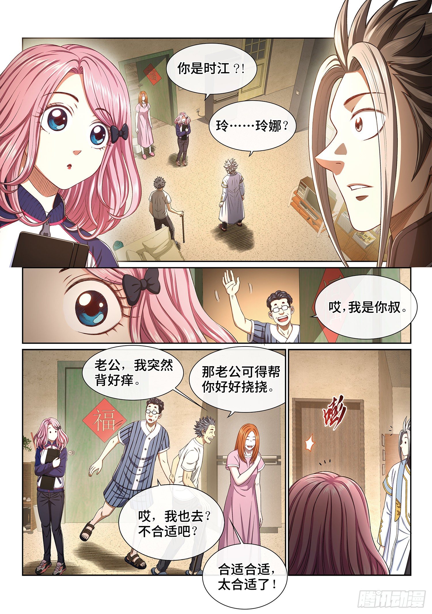 第 2 页