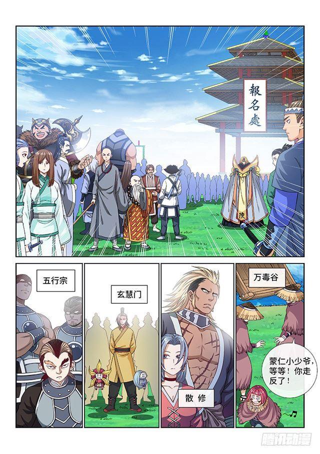 第 3 页