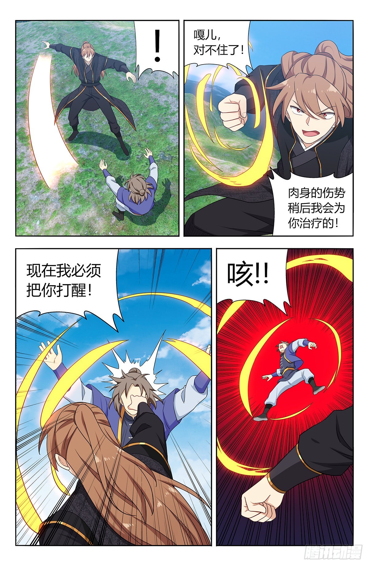 第 4 页