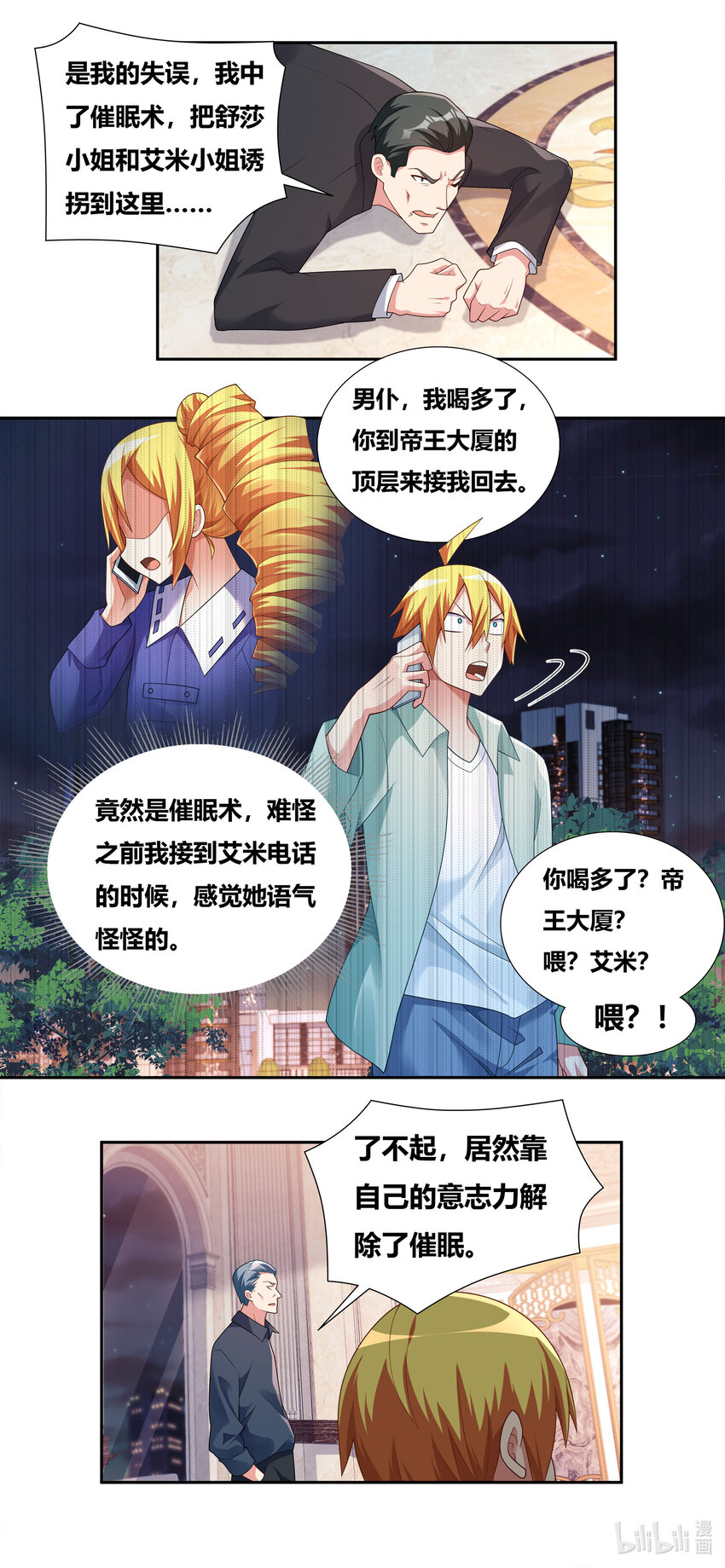 第 4 页