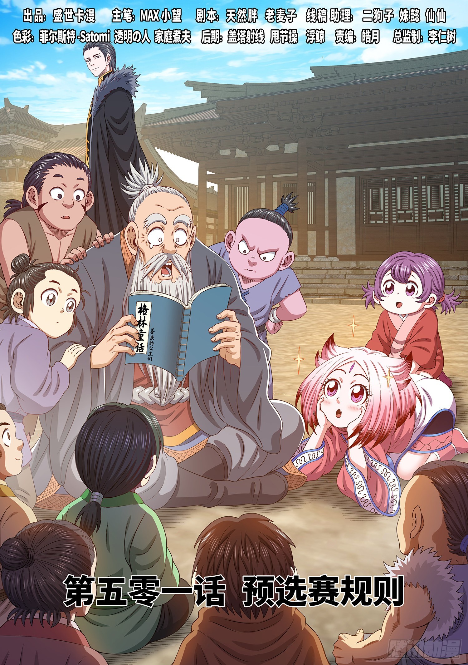 第 1 页