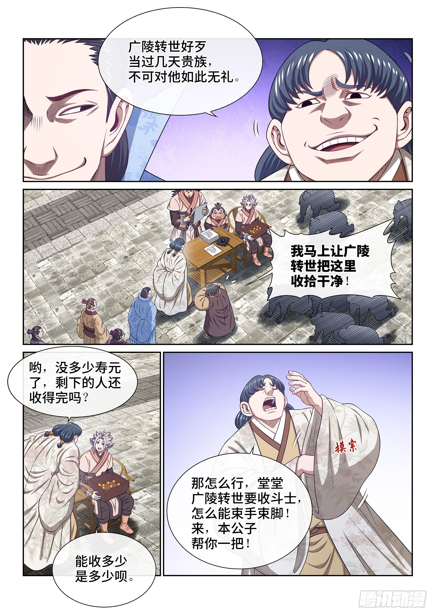 第 3 页