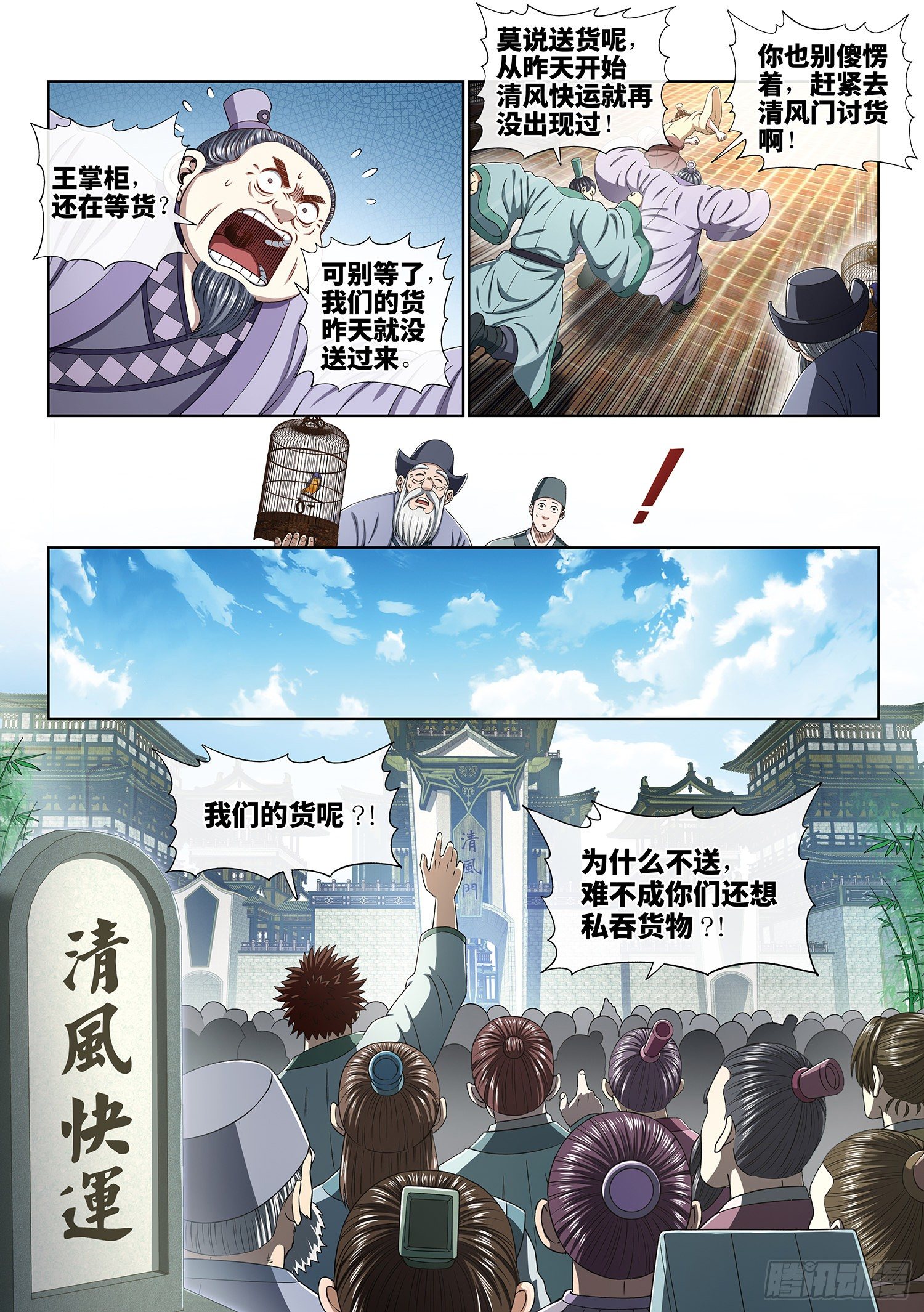 第 4 页