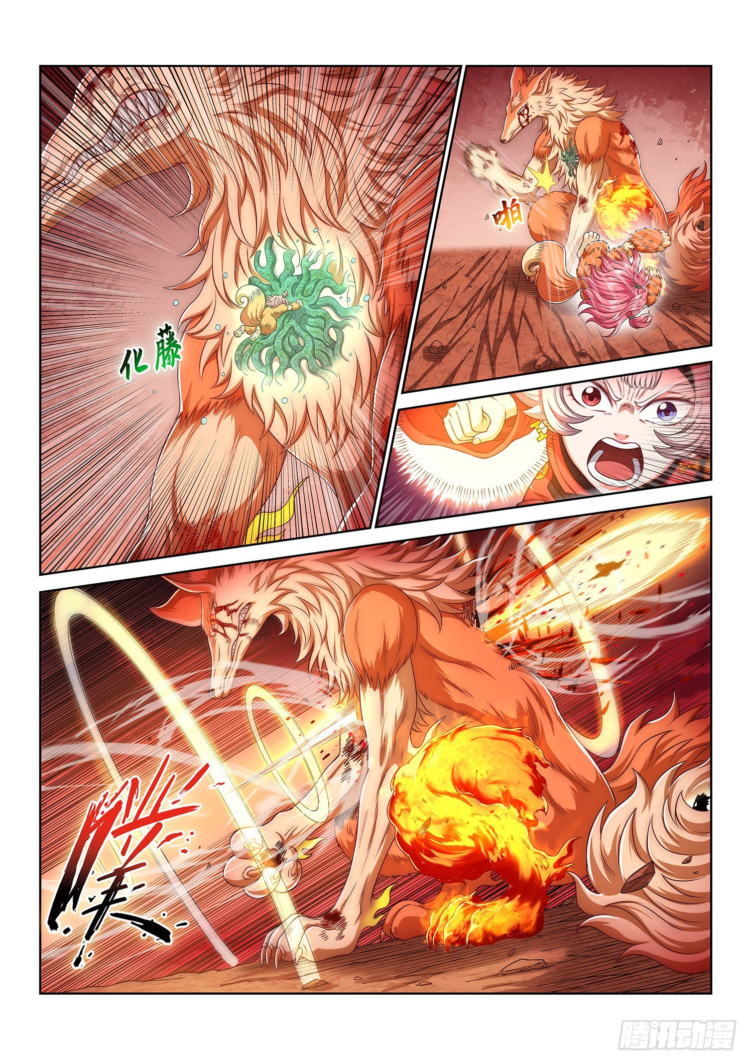 第 4 页