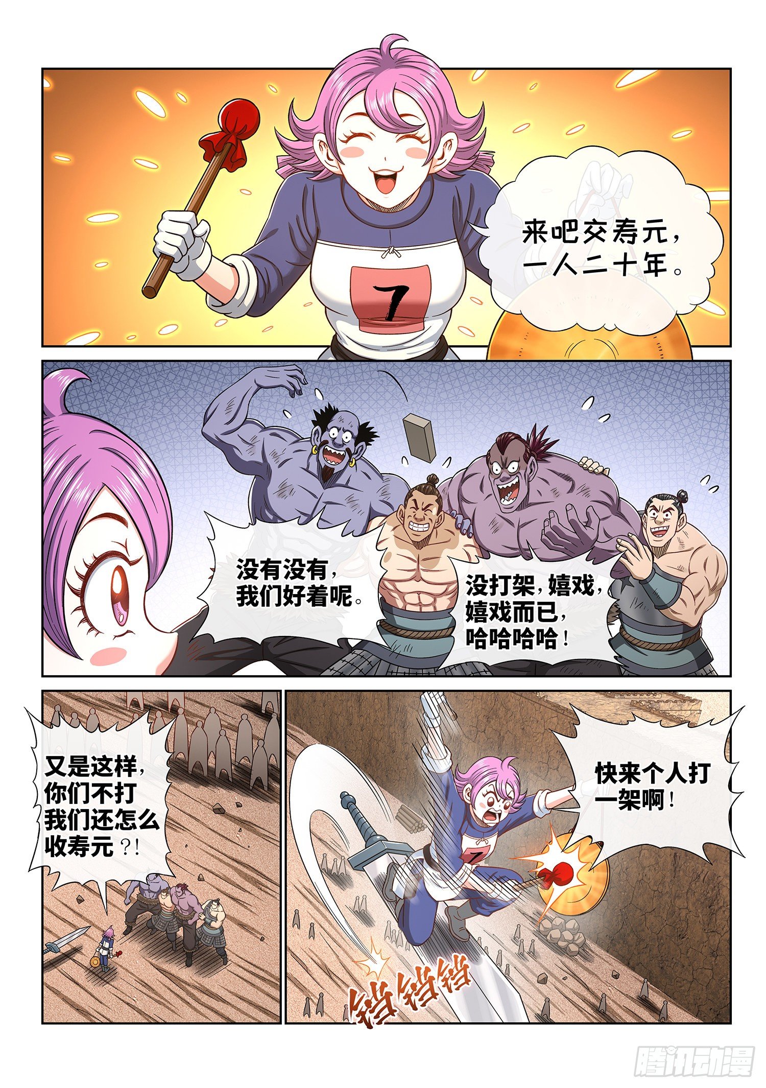 第 4 页