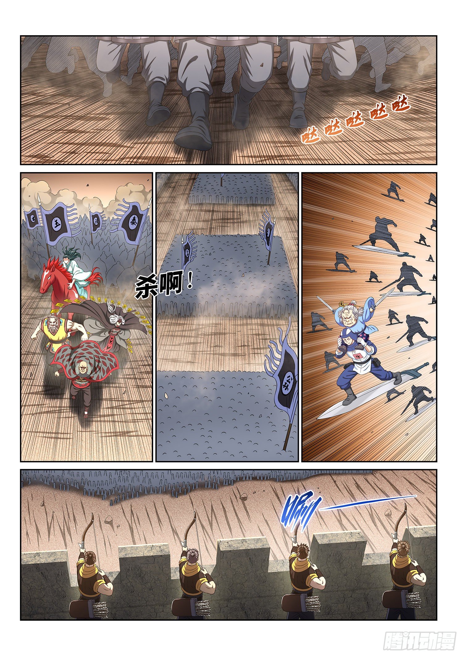 第 2 页