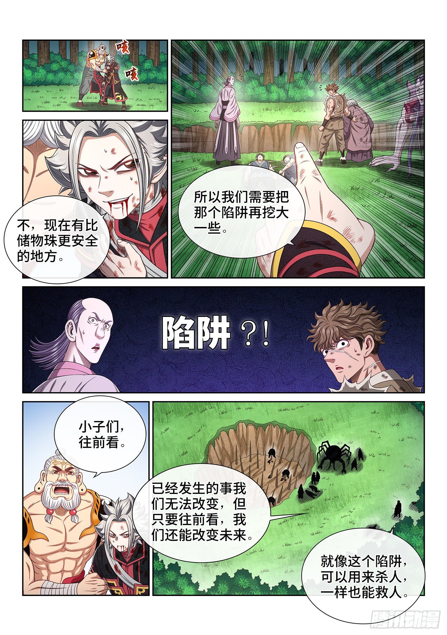 第 4 页