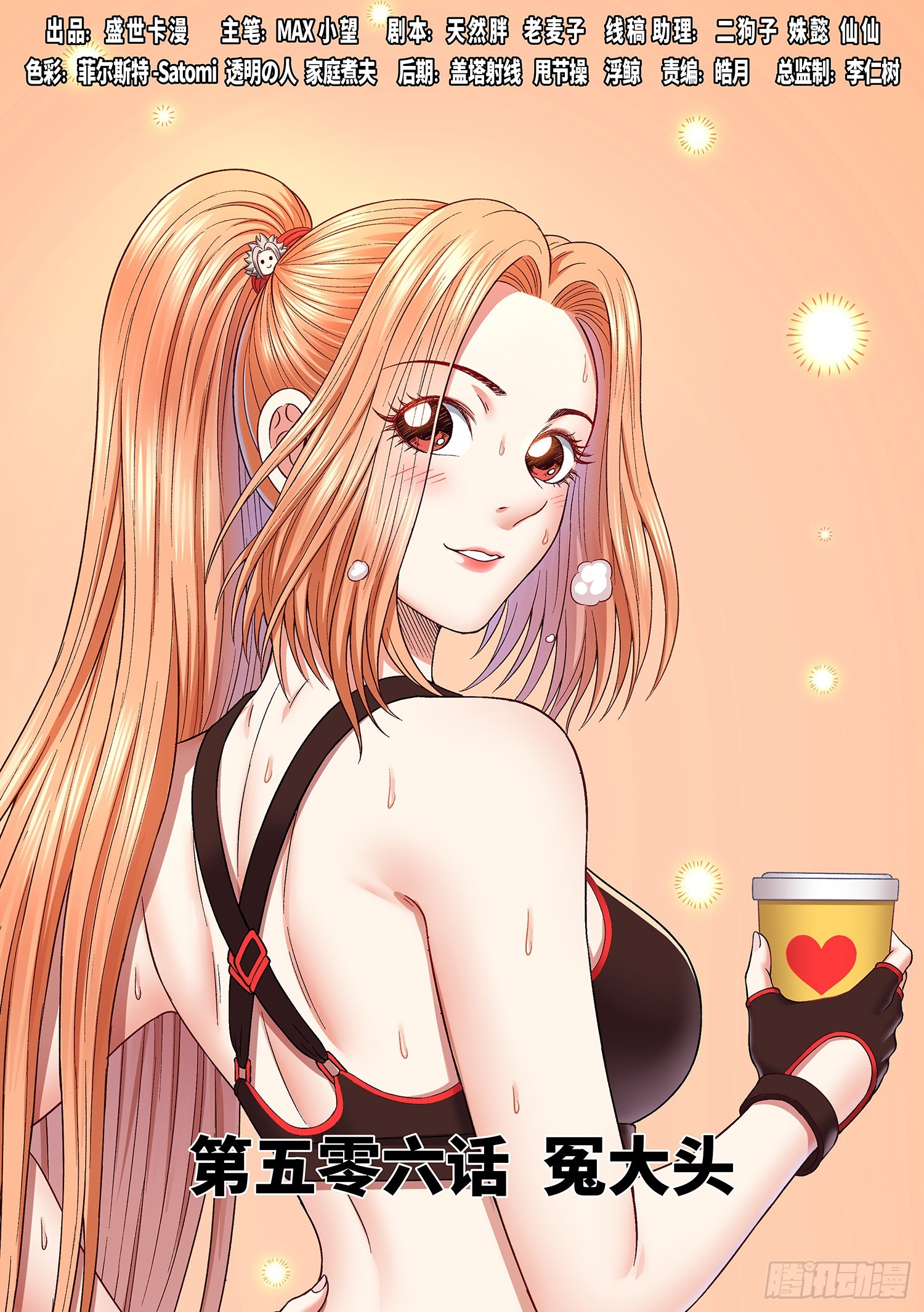 第 1 页