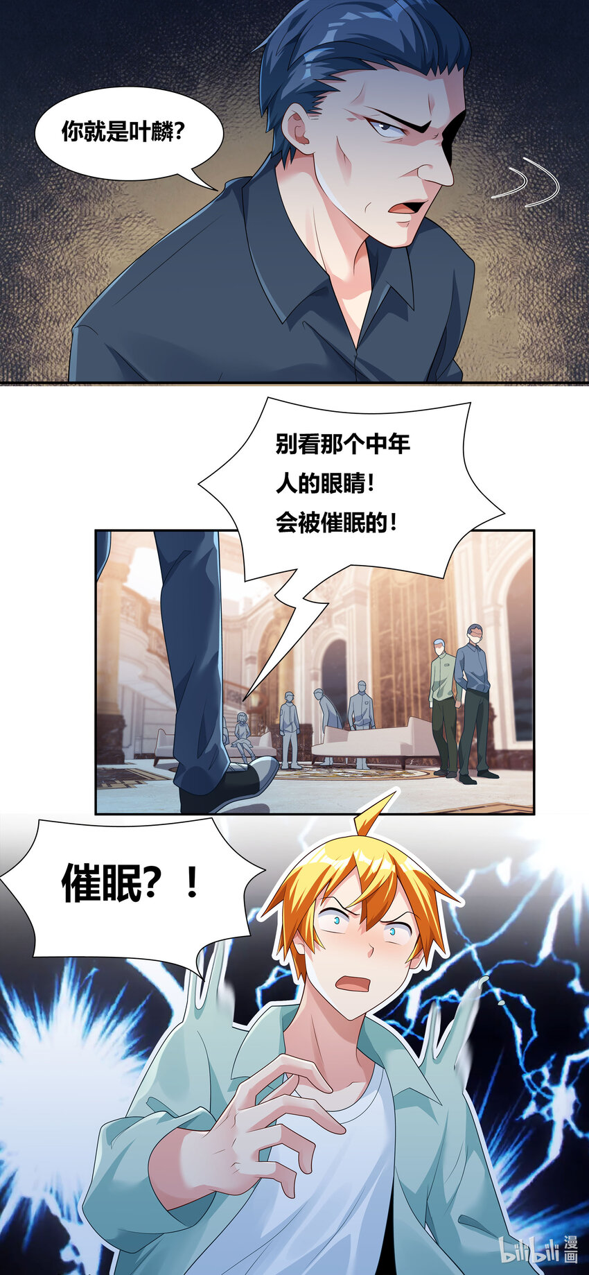 第 3 页